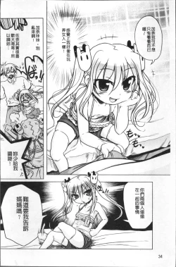 Page 43 of Milk Partners!