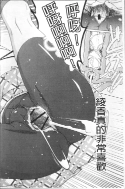 Page 81 of Milk Partners!