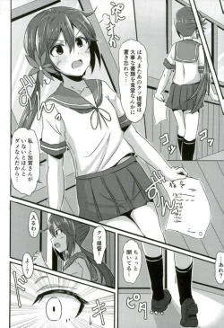 Page 31 of Kaga-san ga Yasashii Oneechan ni Naru Hon. Sono Matome to Saishuukai.