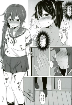 Page 37 of Kaga-san ga Yasashii Oneechan ni Naru Hon. Sono Matome to Saishuukai.