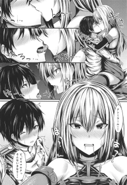 Page 6 of Motto Watashi ni Amaete Ii no yo After