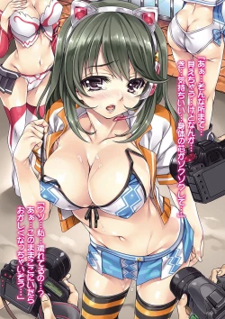 Page 89 of Ikenai Koto ~Watashi