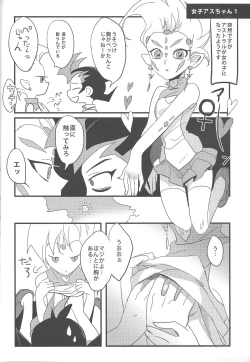 Page 15 of Tanoshii Tanoshii Hotai no Jikan