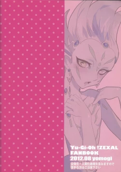 Page 22 of Tanoshii Tanoshii Hotai no Jikan