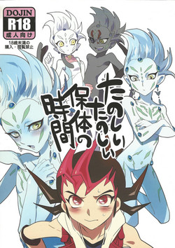 (SUPERKansai18) [Yomogi (Keroko)] Tanoshii Tanoshii Hotai no Jikan (Yu-Gi-Oh! ZEXAL)