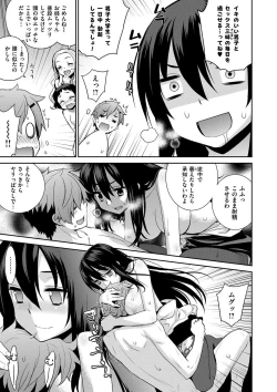 Page 102 of Kasane Apocalypse!