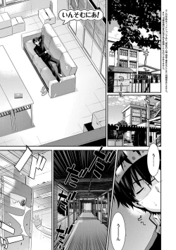 Page 138 of Kasane Apocalypse!