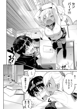 Page 139 of Kasane Apocalypse!