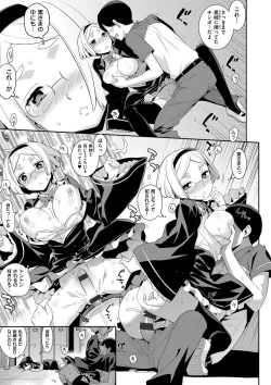 Page 14 of Kasane Apocalypse!