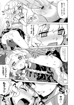 Page 176 of Kasane Apocalypse!