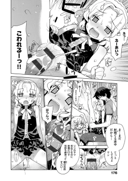 Page 177 of Kasane Apocalypse!