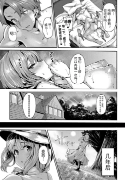 Page 31 of mitigation