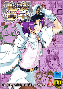 Download Kansou Musuko