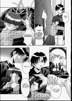 Page 64 of Ani to Imouto to | Brother & Sister