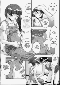 Page 69 of Ani to Imouto to | Brother & Sister