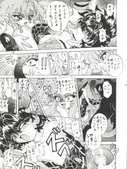 Page 19 of Stale World III