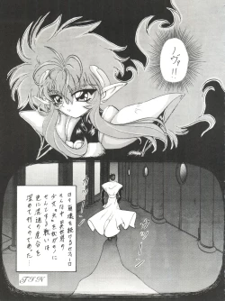 Page 27 of Stale World III