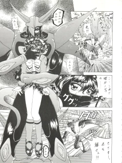 Page 9 of Stale World III