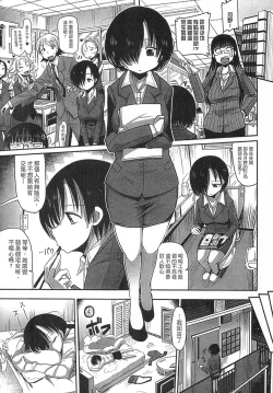 Page 105 of Niku Fes