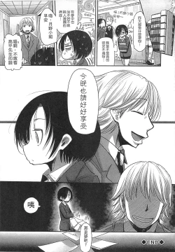 Page 124 of Niku Fes