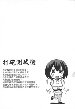 Page 154 of Niku Fes