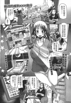 Page 155 of Niku Fes