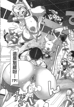 Page 159 of Niku Fes