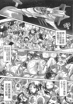 Page 180 of Niku Fes