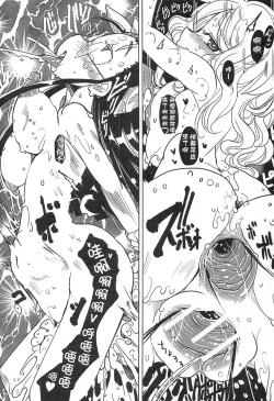 Page 205 of Niku Fes