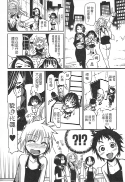 Page 74 of Niku Fes