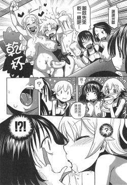 Page 80 of Niku Fes