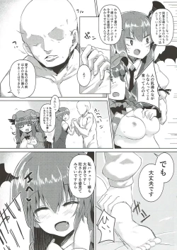 Page 11 of Koakuma ga Icha Love no Patchouli Hon
