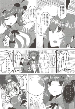 Page 6 of Koakuma ga Icha Love no Patchouli Hon