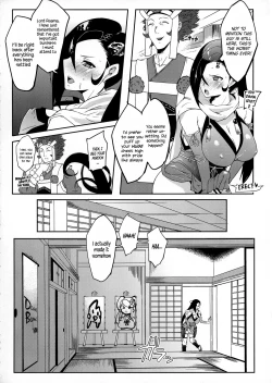 Page 4 of Warawa no Yome Ni