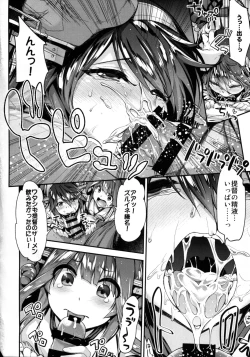 Page 10 of Tama ni wa Kongou Haruna o Meshiagare