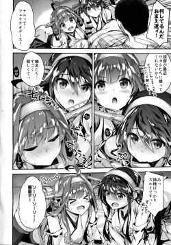 Page 6 of Tama ni wa Kongou Haruna o Meshiagare