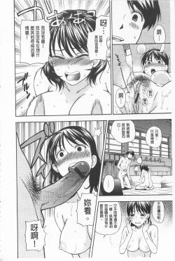 Page 176 of Boku no Kawaii Onee-san | 我的可愛的大姊姊