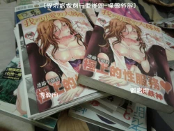 Page 229 of Boku no Kawaii Onee-san | 我的可愛的大姊姊