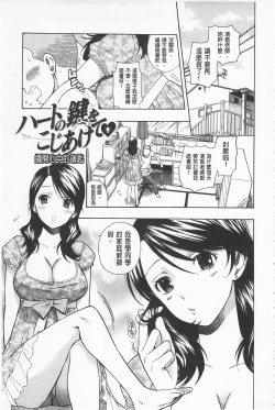 Page 69 of Boku no Kawaii Onee-san | 我的可愛的大姊姊