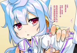 Page 7 of Costte!! Toilet no Hanako-kun