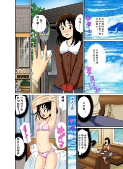 Page 172 of Erosugiru Tokoya no Obasan ~Otona no Option wa Ikaga? 19