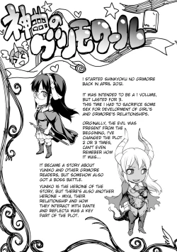 Page 53 of Shinkyoku no Grimoire IIIch.20-End+Bonus