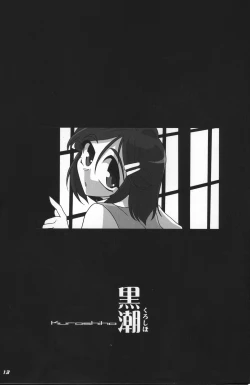 Page 14 of KAN-COLLE N+ YAGGY kai