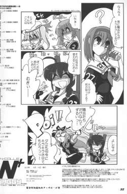 Page 33 of KAN-COLLE N+ YAGGY kai