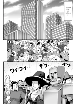 Page 3 of Osoware Nureru Ehon no Shoujo