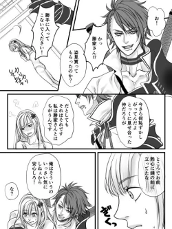 Page 15 of Gosanke-dzume