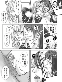 Page 17 of Gosanke-dzume