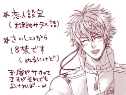 Page 2 of Gosanke-dzume