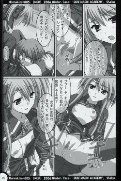 Page 14 of ML#005 MonnaLisa#005