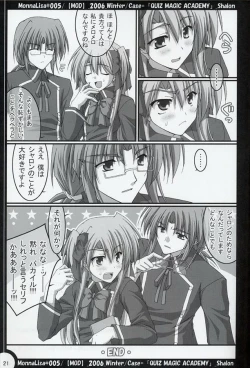 Page 20 of ML#005 MonnaLisa#005